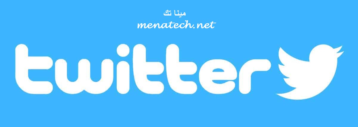 شاهد كيف كان سيبدو تويتر لو اطلق في الثمانينات