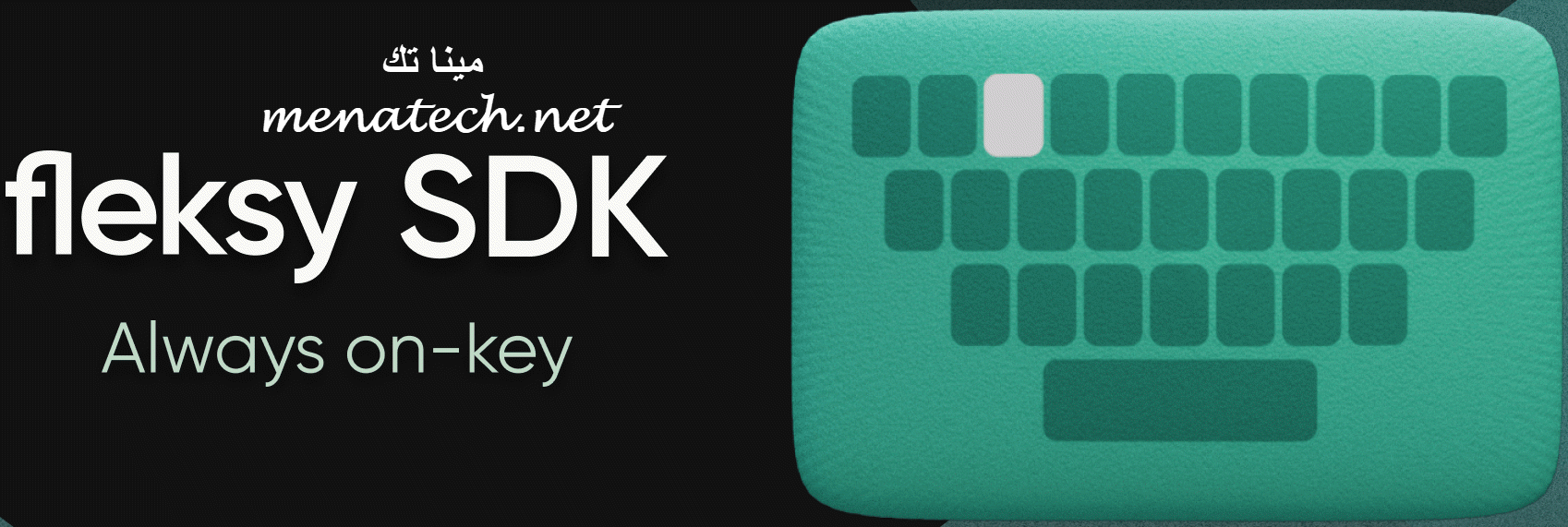 تحديثات جديدة لتطبيق Fleksy لاجهزة اندرويد