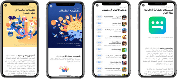 %D9%85%D8%AA%D8%AC%D8%B1 %D8%A7%D9%84%D8%AA%D8%B7%D8%A8%D9%8A%D9%82%D8%A7%D8%AA 2