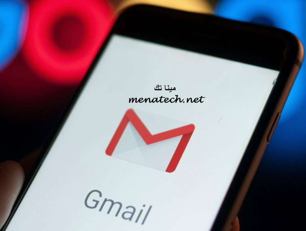 كيفية التحكم في هاتفك عن طريق Gmail