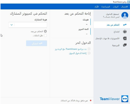 Team Viewer 5