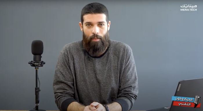 !الميكروفون التقني - قصة الانستغرام لن تصدق كيف بدأ