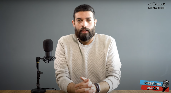 ؟ (NFT) الميكروفون التقني | تغريدة بسعر2.5 مليون دولار؟ - ما هو ال