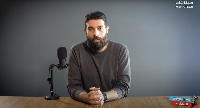 الميكروفون التقني - عملة رقمية مزيفة؟