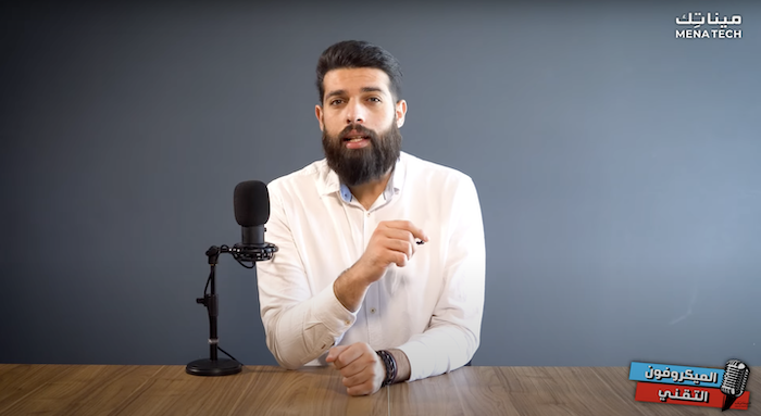 الميكرفون التقني - حرب الخصوصية بين فيسبوك و أبل