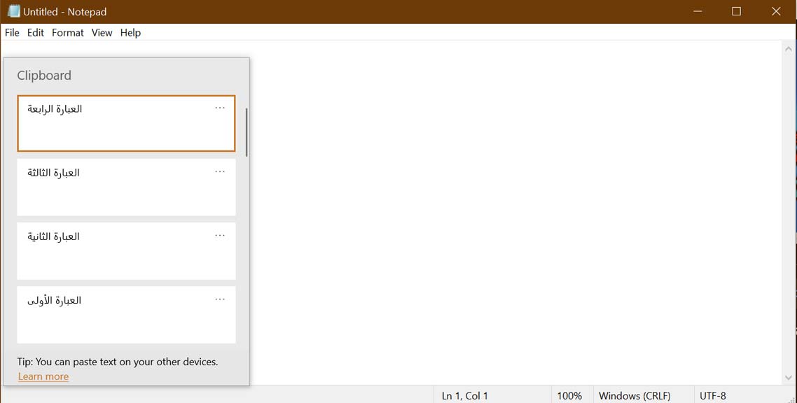 أهم اختصارات لوحة المفاتيح المجهولة لكن المفيدة بشدة للمستخدمين