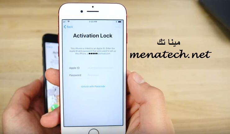 تنشيط الايفون بدون ايكلاود