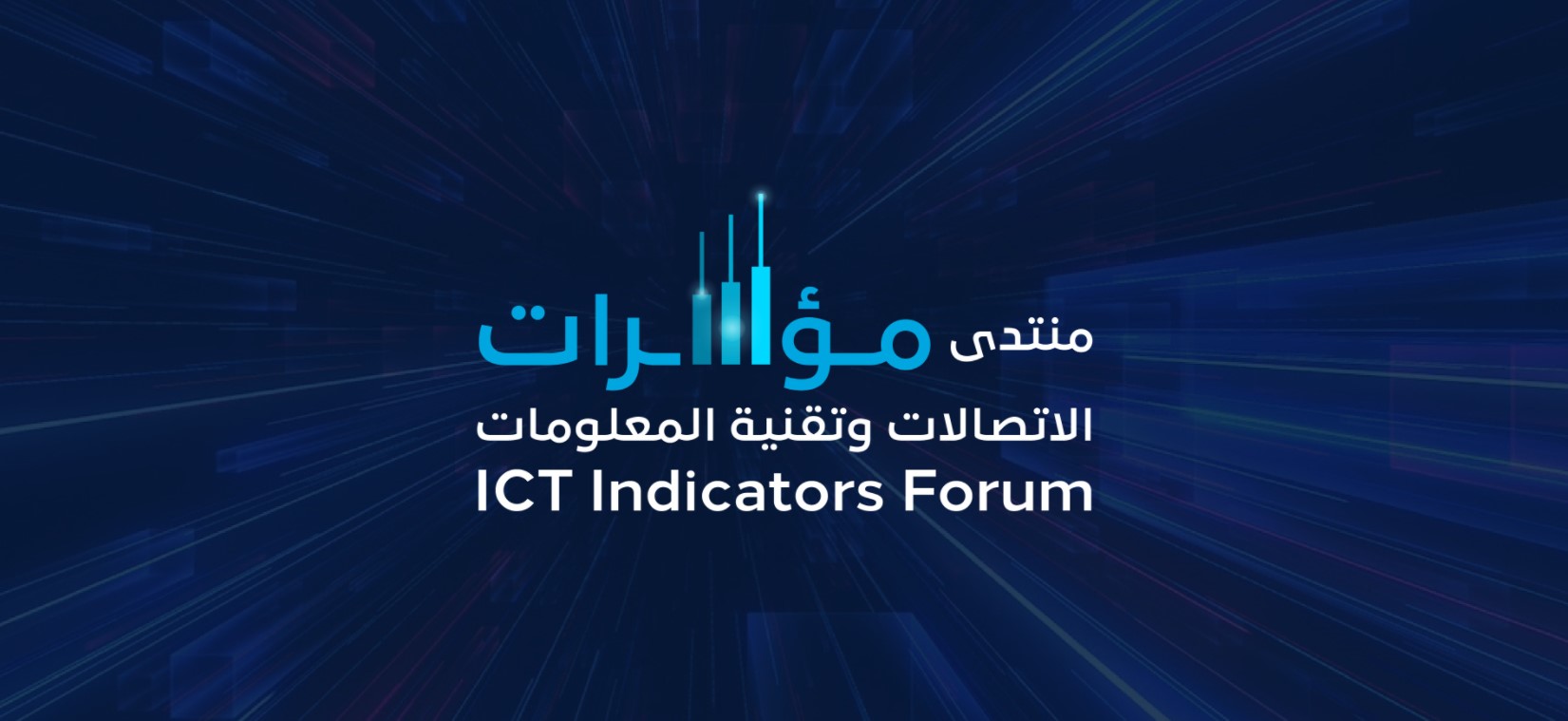 "حتى 32.9 مليار دولار" حجم تقنية المعلومات في السعودية في 2022