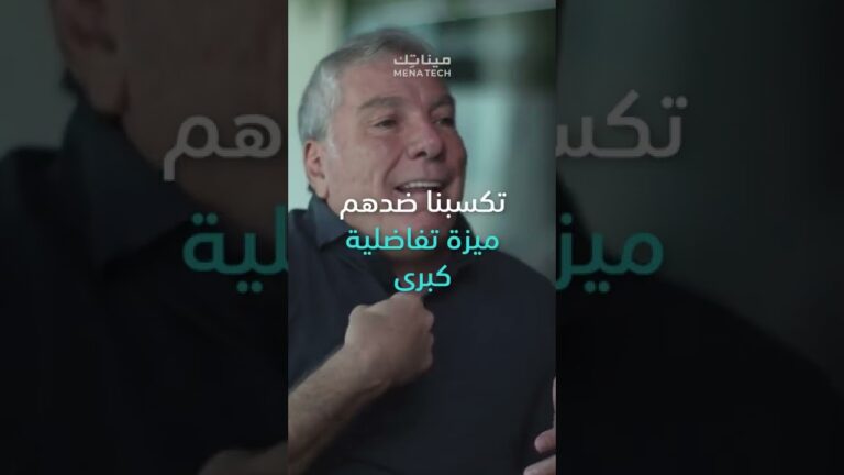 علي جابر إم بي سي نتفليكس