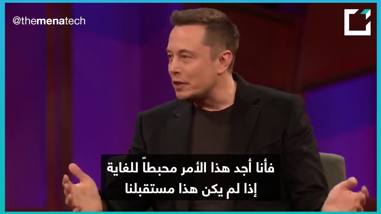 لماذا يود إيلون ماسك الذهاب إلى المريخ؟