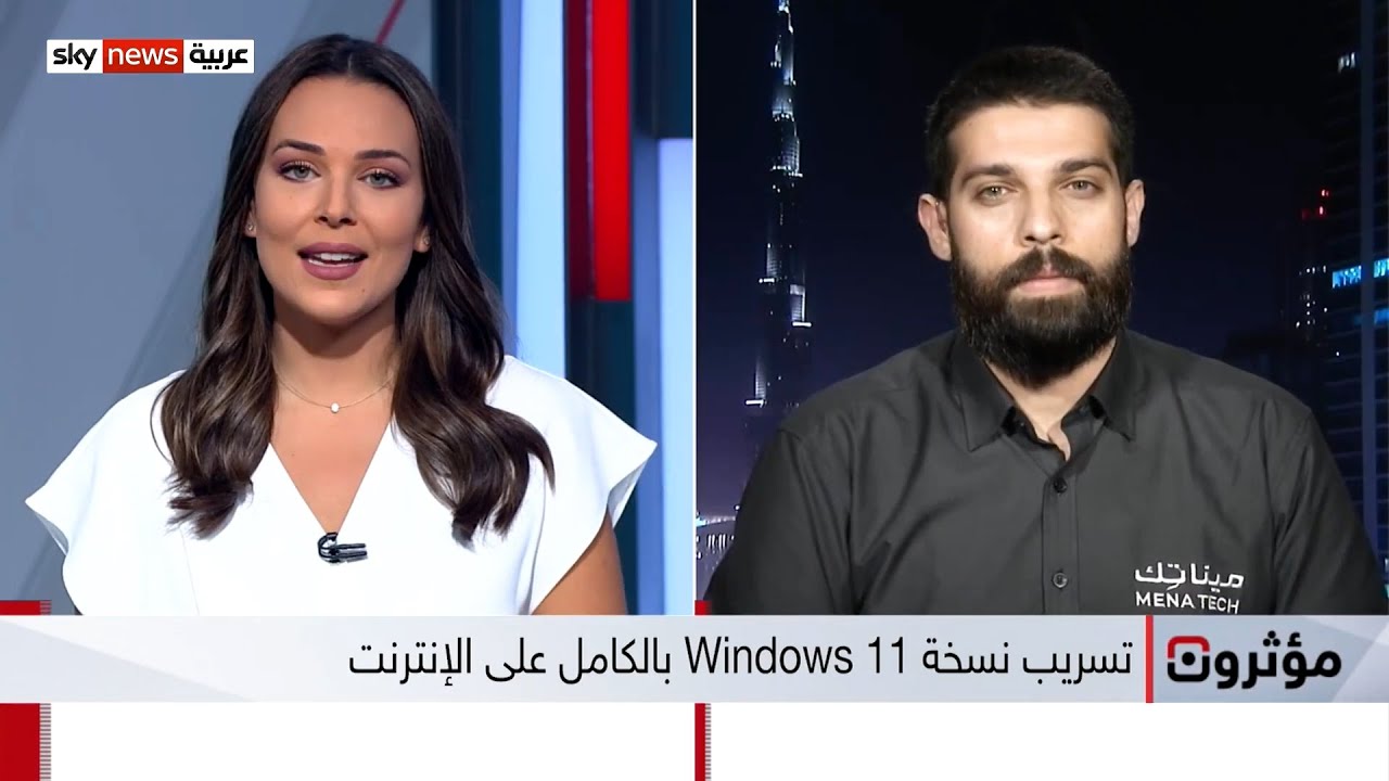 مينا تك على سكاي نيوز العربية