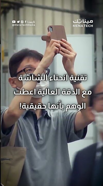 قطة إلكترونية تجتاح طوكيو