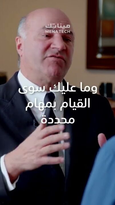 كيفن أوليري لا تدع راتبك ينسيك حلمك