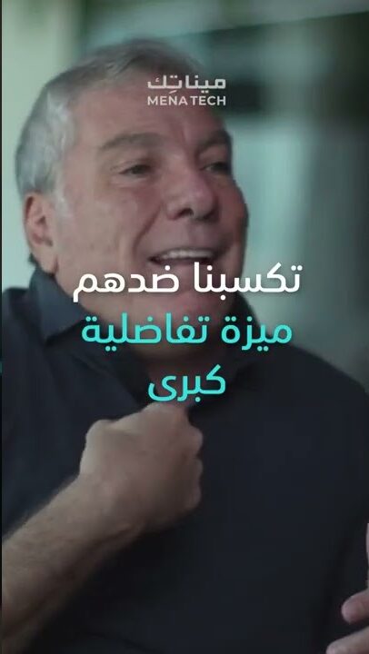 علي جابر إم بي سي نتفليكس