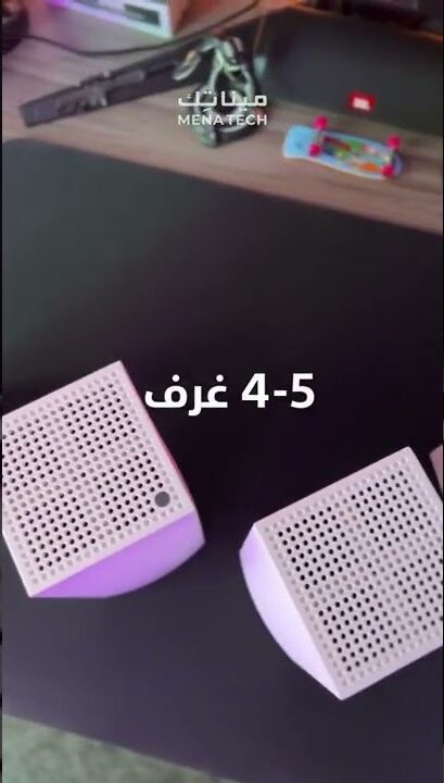 حل قوي لمشاكل الواي فاي بالبيت