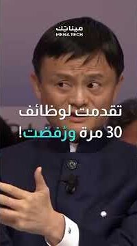 جاك ما تعوّدت على الرفض