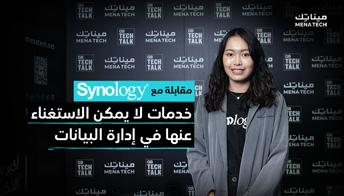 سينولوجي، البيانات السحابية