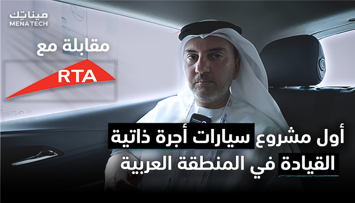 rta dubai