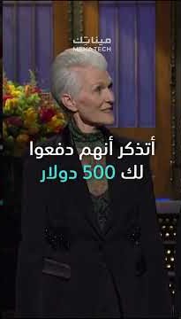 إيلون ماسك ووالدته