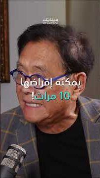 البنوك هي التي تتحكم بالعالم!