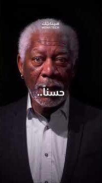 تقنية الزيف العميق