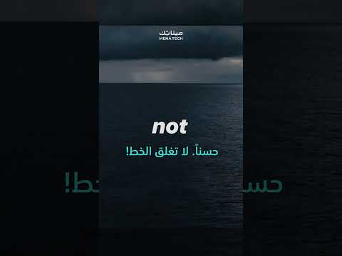 قصص نشرتها ابل للترويج لساعتها