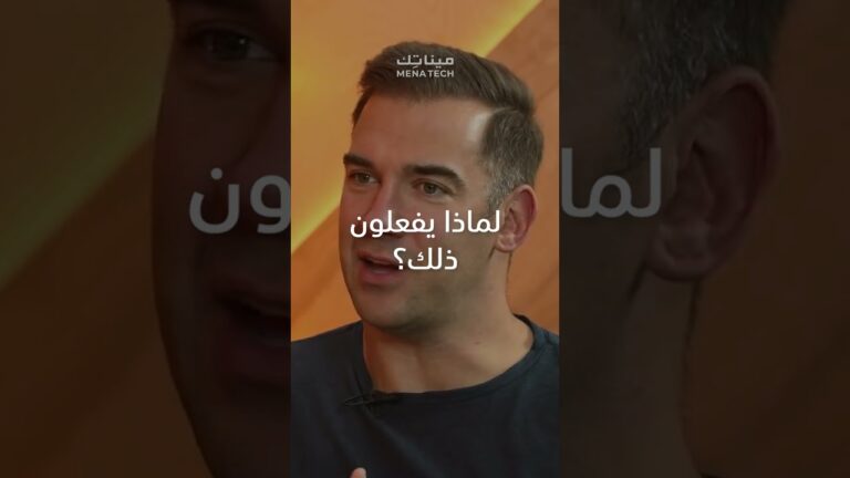 لماذا تتدين الشركات الكبرى