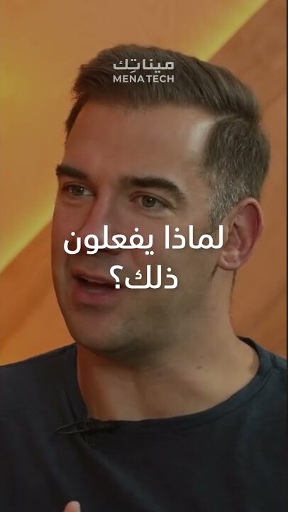 لماذا تتدين الشركات الكبرى