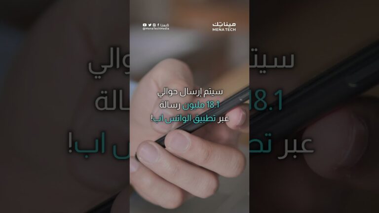 ماذا سيحدث خلال 60 ثانية القادمة؟