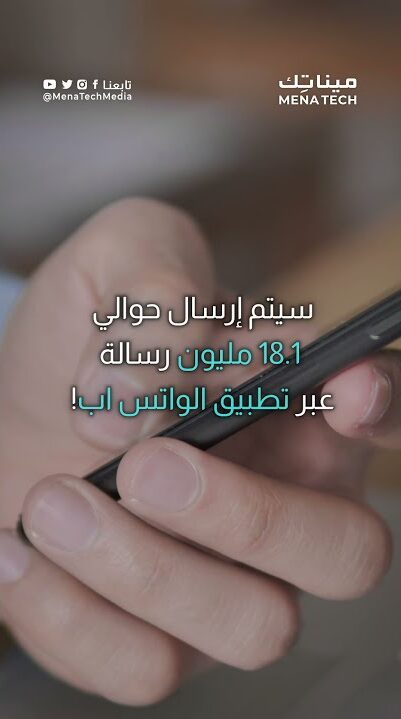 ماذا سيحدث خلال 60 ثانية القادمة؟