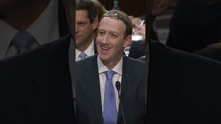 مارك زوكربيرغ يرفض التضحية بخصوصيته أمام مجلس الشيوخ