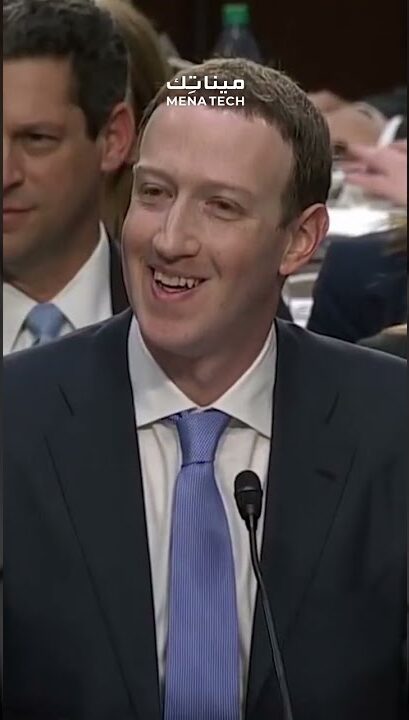 مارك زوكربيرغ يرفض التضحية بخصوصيته أمام مجلس الشيوخ