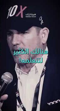 هنالك العديد من الطرق لكسب المال!