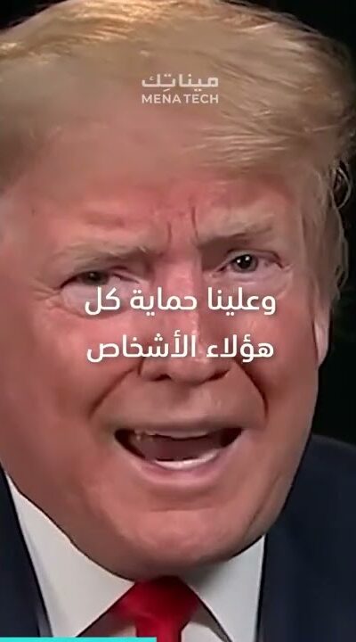 ترامب يلقب إيلون ماسك بواحد من أعظم العباقرة