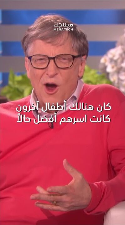 أصغر شخص أصبح مليارديراً