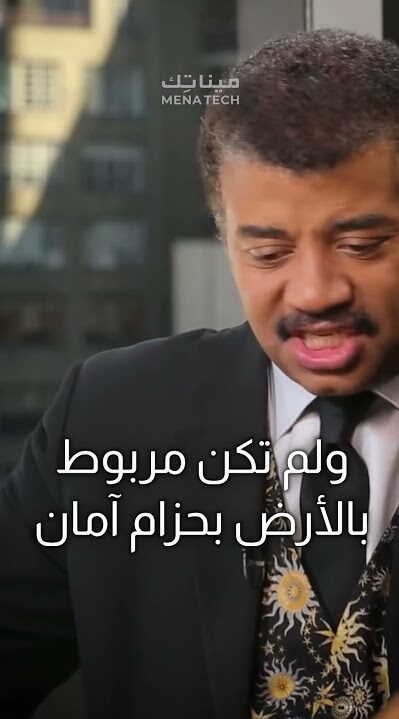 ماذا لو توقفت الأرض عن الدوران؟