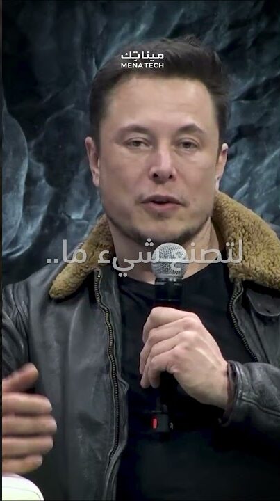 أصعب قرارات ايلون ماسك