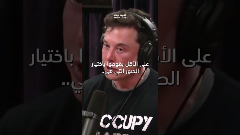 ايلون ماسك عن انستغرام