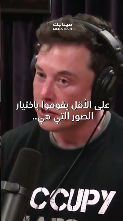 ايلون ماسك عن انستغرام