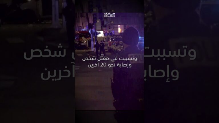 تسلا فقدت السيطرة