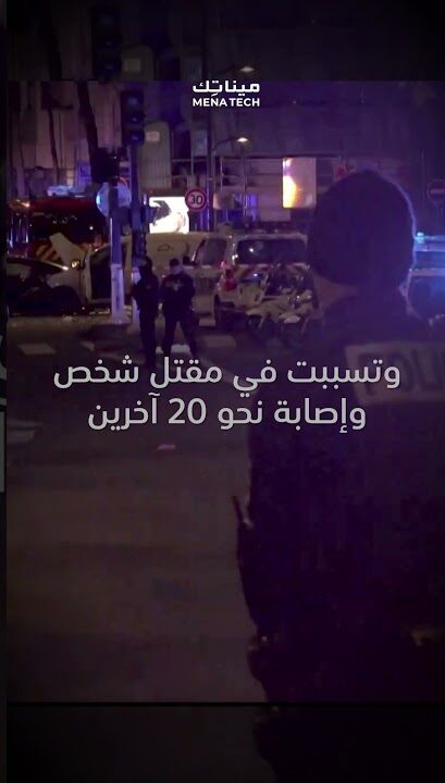 تسلا فقدت السيطرة