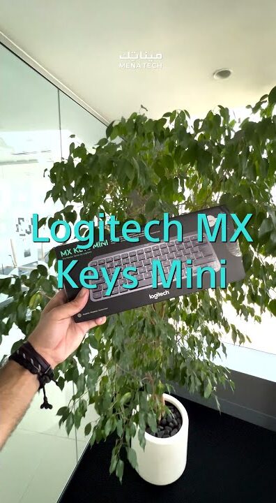كيبورد صغير ولكن بمواصفات كبيرة