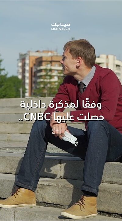 جوجل تهدد الموظفين الذين رفضوا أخذ اللقاح!