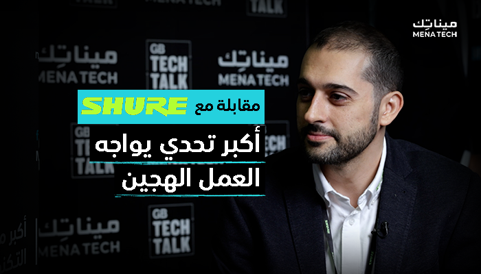 أنظمة اتصالات صوتية