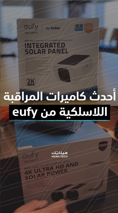 كاميرات يوفي مراقبة لاسلكية