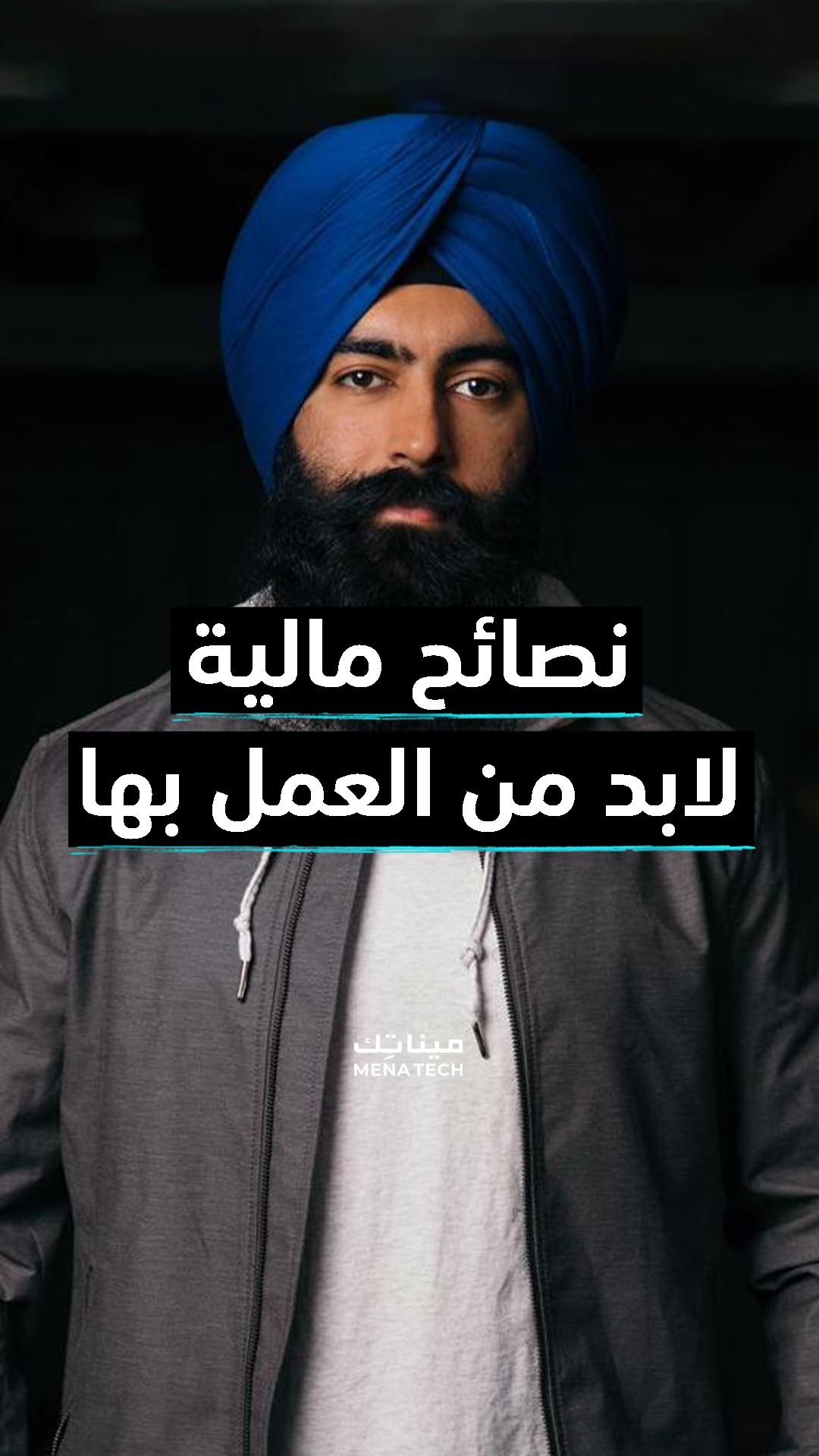 جاسبريت سينغ