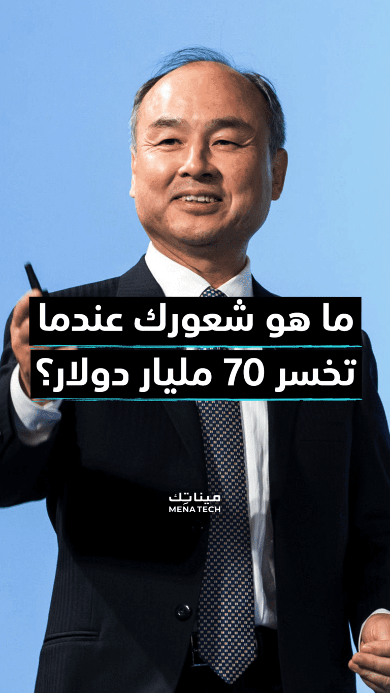 ماسايوشي سون