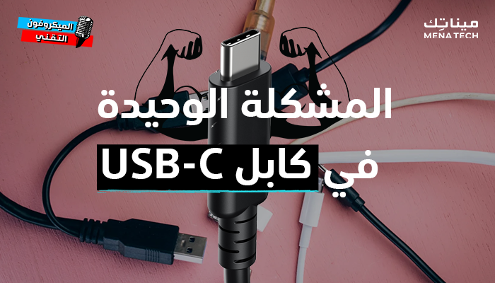 كيبل يو اي بي سي