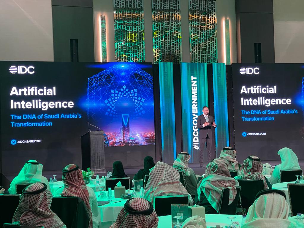دراسة: الذكاء الاصطناعي سيلعب دوراً حاسماً في التحول الرقمي للسعودية