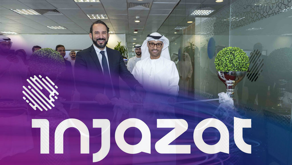 "إنجازات" تفتتح مركز الدمج السيبراني (CYBER FUSION CENTER) في مركز بياناتها